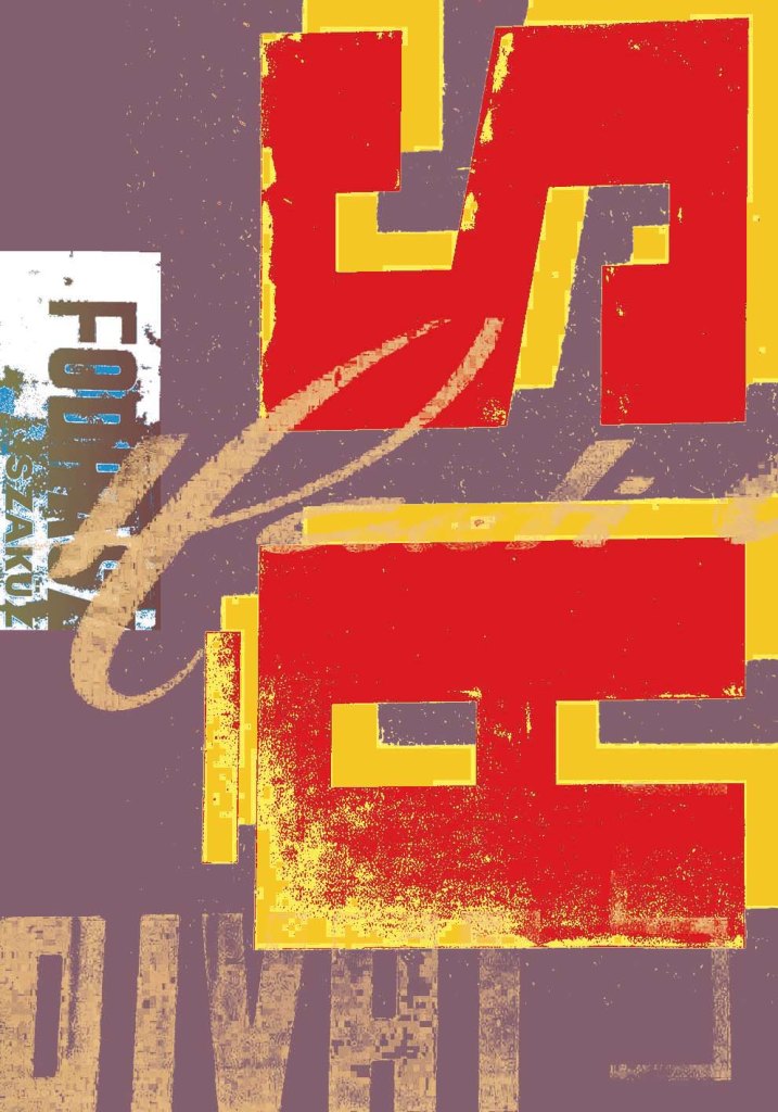 Colour print with Hungarian typography